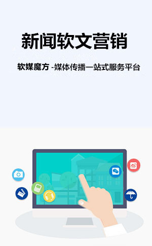 廊坊网络营销
